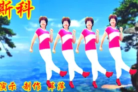 广场舞《迪斯科》你笑我也笑天天没烦恼，你跳我也跳天天身体好。