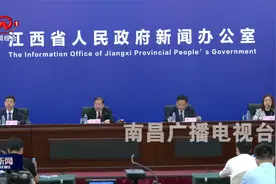 江西省第七次人口普查数据发布！老龄化程度进一步加深！视频封面