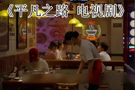 《平凡之路》一件泳衣，暴露金晨身材短板，被60岁吴玉芳比下去视频封面