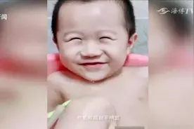 萌娃天生自带笑眼，笑起来眼睛像月牙！网友：笑起来太治愈了