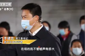 居民：不同意就别改了 街道：一个都不能少|向前一步20201220视频封面