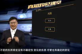 资本圈的人都是靠金融发家的，金融有多狠，你想象不到视频封面