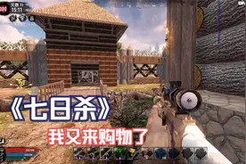 《七日杀》269攒一波太阳能发电板