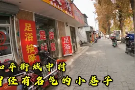 实拍上海城中村的小巷子，打工人的天堂视频封面