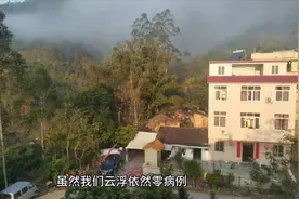 新冠肺炎在全国蔓延，云浮却是广东最安全的城市，可能是这两原因