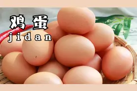 吃了30多年的鸡蛋，还是这样煮吃不腻，咸香入味，解馋还管饱视频封面