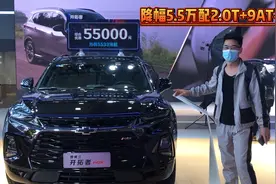 增配降价！全新开拓者RS“黑武士”，降幅5.5万配2.0T+9AT不香？视频封面
