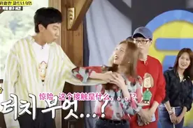 Running Man：宣美竟强行将光洙的手放在自己胸口上，光洙急害羞视频封面