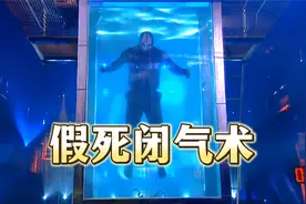 老外用假死闭气术，在水中闭气18分51秒，成为新的世界纪录保持者