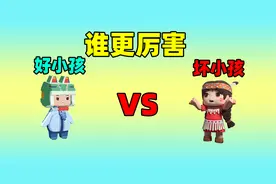 迷你世界：坏孩子天生有10万血，乖孩子受免疫保护，能用岩浆泡澡