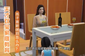 孩子喜新厌旧？这样说比教孩子珍惜有用