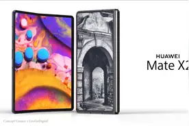 华为Mate X2曝光！内折屏幕像三星，网友：使用过时技术？视频封面