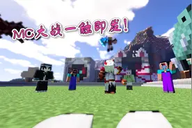 我的世界：303求救，him赶来，notch现身