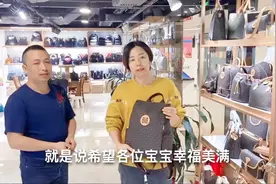 探访法国美包品牌，老板娘开发了新品，背上还会感到幸福快乐视频封面