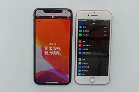 体验苹果全新iOS 13系统：变化相当大，你升级了吗？