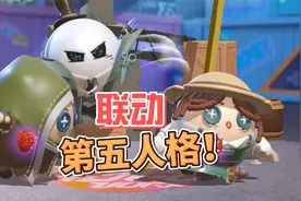 蛋仔派对联动第五人格！Q版杰克园丁和佣兵太萌了