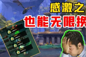 【老司机】感激之礼，偷懒刷法大揭秘，快速毕业盟约坐骑幻化套装