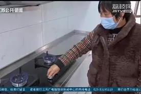 本月起，江苏多地民用天然气进入新计价周期，计价阶梯速看！视频封面