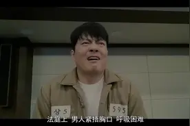 141分钟一口气看完韩剧《医法刑事》，利用医疗和法律完成复仇！视频封面