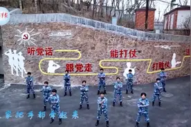 为冬奥助力！海军通信站女兵接力唱响一起向未来视频封面