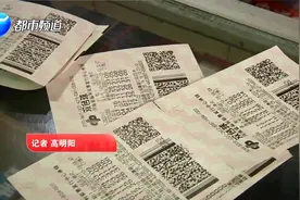 又酸又着急！谁中了734万，河南福彩喊你快来领奖！马上到期！视频封面