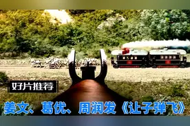 bong！没打中？让子弹飞一会~~~~@西瓜创作研究中心 @抖音