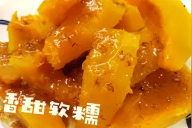板栗南瓜一瓜两做，妈妈一份减脂餐，女儿一份小甜点，吃完还要吃