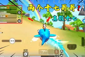 香肠派对：一整局13分钟经典模式！真假两个十七匹配到一个队伍！