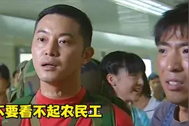 不要看不起农民，因为我们都是农民的孩子视频封面