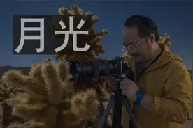 超广角镜头太难拍？风景摄影师现场保姆教学