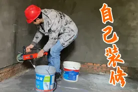 零基础小白自己动手装修农村小房子第二天，开水电槽