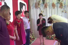 新娘改口喊爸妈并三鞠躬谢恩视频封面