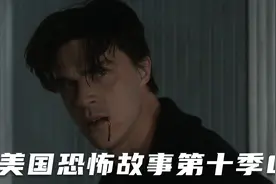 男人为了找到灵感写出好作品,吃了一颗黑色药丸,竟然变成了吸血鬼视频封面