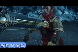 孙悟空对抗人类三大法师！太能打了！凡人根本不行！视频封面