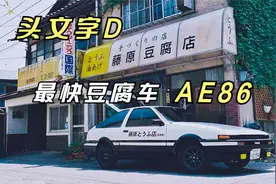 二十几岁的青春正当燃，单枪匹马一路向北视频封面