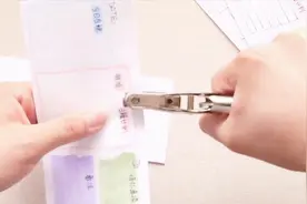 自制翻页式暑假计划表，步骤简单容易学，详细记录每一天！视频封面