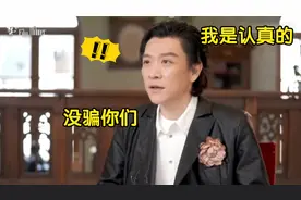 狂飙演员私下多逗？庆功宴后老默首谈拍摄心路历程，录像曝光泪目视频封面