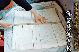 二丫教你用稻草发酵纯手工豆腐乳，5天出毛，装罐后可存放3年不坏视频封面