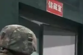解放军特种兵演习现繁体字，台媒被惊住，网友笑了：懂的都懂视频封面