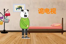 恐怖推理：深夜家里的电视机，经常无缘无故的打开！视频封面