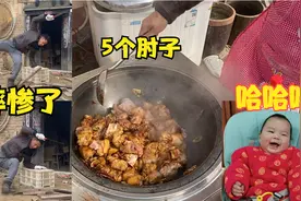 农民小伙地锅炖5只猪肘子，劈柴时好危险，差点把自己摔惨了