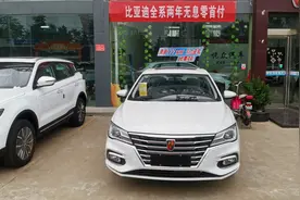 荣威i5和吉利帝豪，价格差不多，都是1.5排量cvt变速箱，怎么选？视频封面