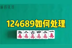 124689如何处理