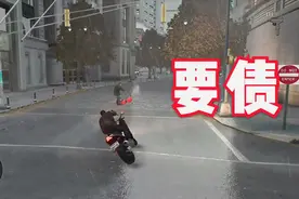 GTA4通关35：帮朋友要债，直接拿下了目标