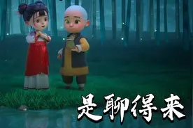 2023年，和懂你的人相处（看完记得收藏）视频封面