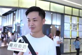 男生眼里的女生身材好是啥样的？小哥回答出奇一致，果然有眼光视频封面