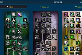 魔兽世界冰封王座wlk怀旧服：奶德70-80级天赋加点及雕文配置视频封面