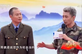 英雄的中国机长！刘传健回忆惊魂一刻，还原备降过程视频封面