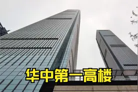 实拍湖南长沙第一高楼，主楼共95层，太壮观了！视频封面