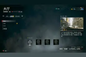 【PS4】僵尸世界大战Z单人模式设置教程（不带队友那种）